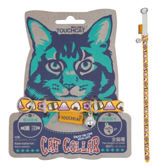 Bell-Chime Rubberized Cat Collar Blue Yellow Pink - Yellow